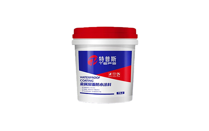 金属屋面防水涂料