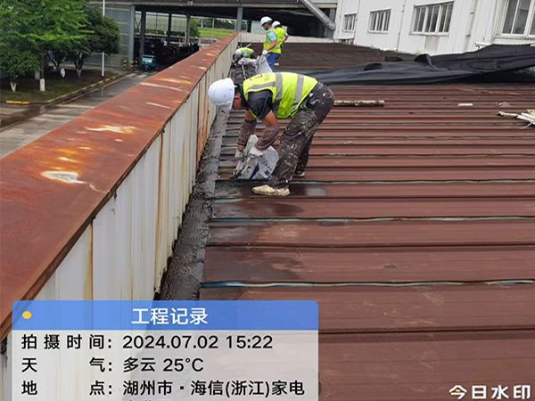 钢结构天沟/水槽防腐、防水专业施工团队